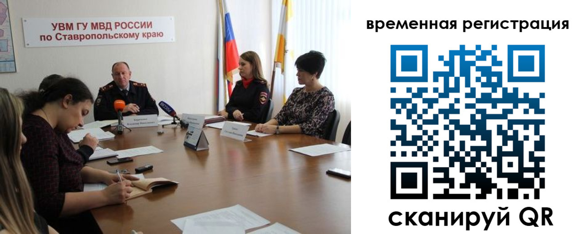 пропишу в квартире в Скопине